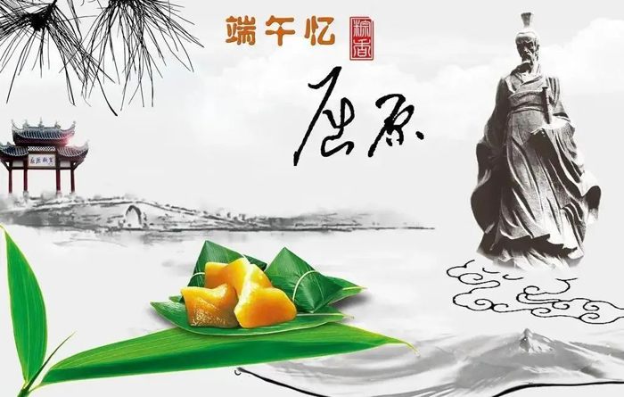 端午節(jié)：艾粽飄香，端午安康.jpg